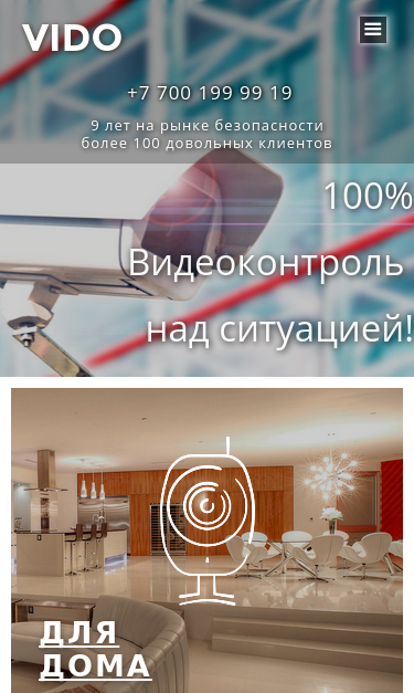Mobile view