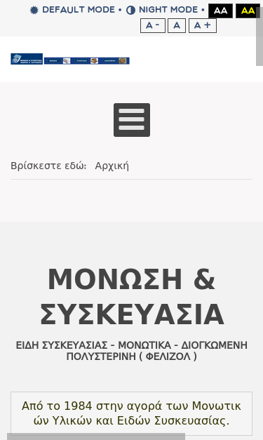 Mobile view