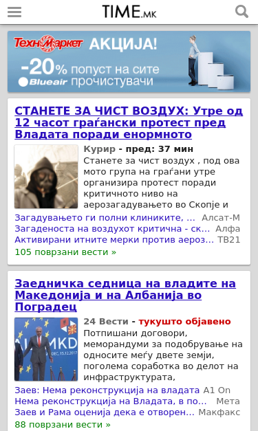 Mobile view