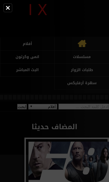 Mobile view