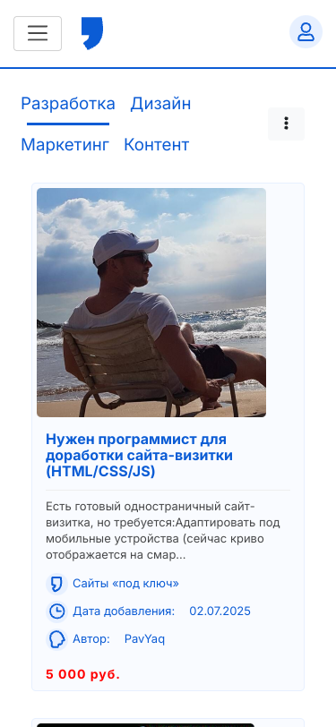 Mobile view