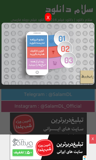 Mobile view