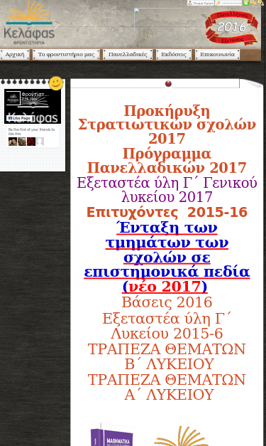 Mobile view