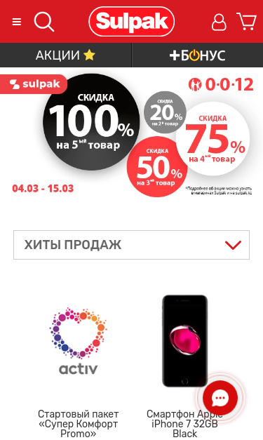 Mobile view