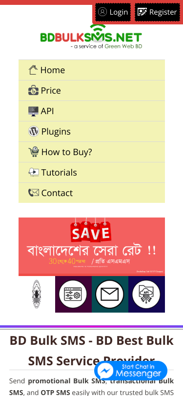 Mobile view
