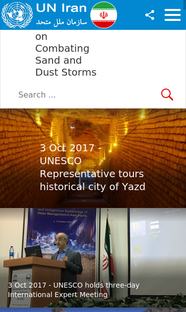 Mobile view