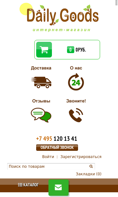 Mobile view