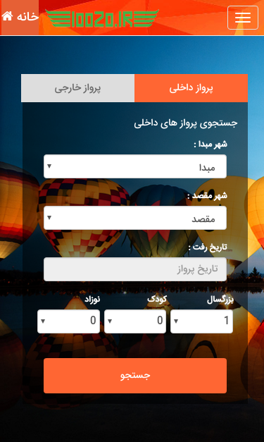 Mobile view
