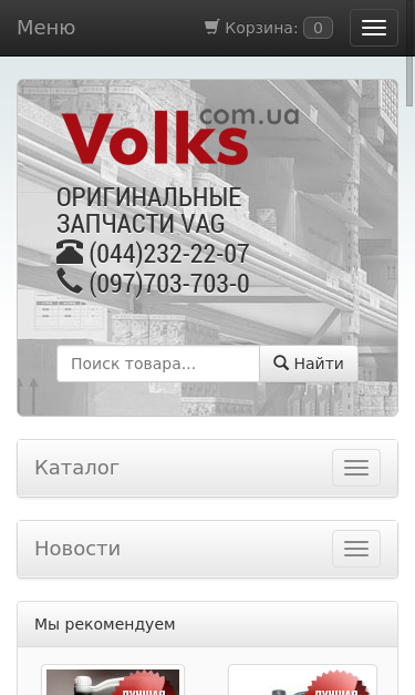 Mobile view