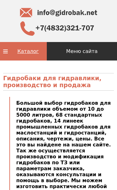 Mobile view