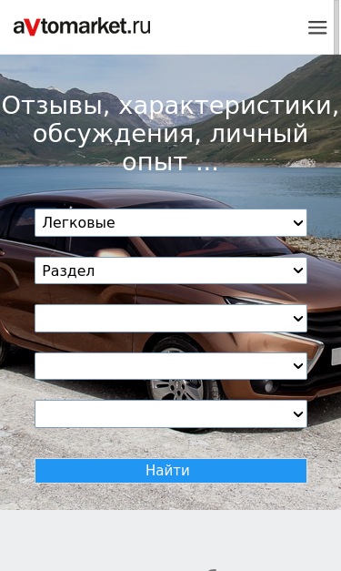 Mobile view