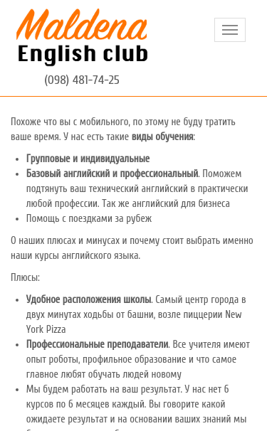 Mobile view