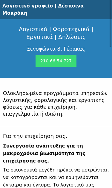 Mobile view