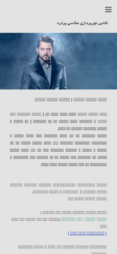 amirbayanfar.com/%d8%a2%d9%85%d9%88%d8%b2%d8%b4-%d8%b9%da%a9%d8%a7%d8 ...