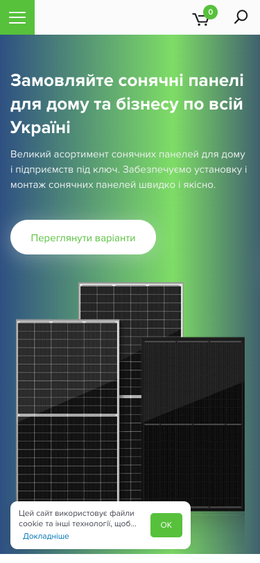 Mobile view