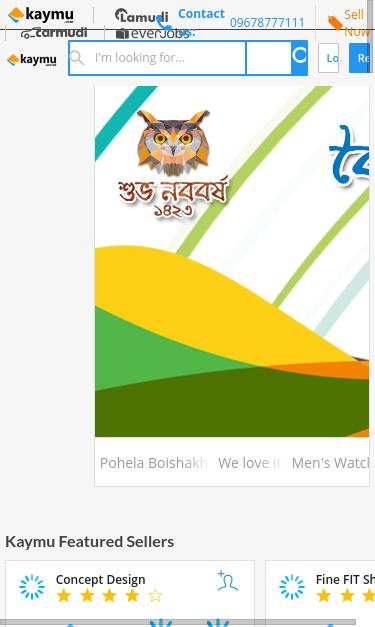Mobile view