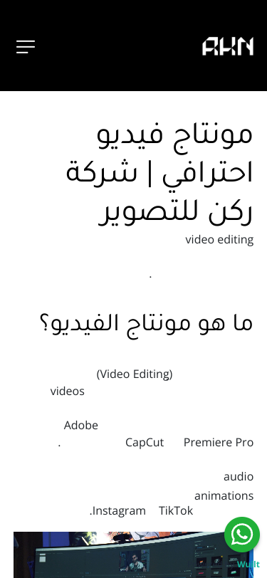 Mobile view