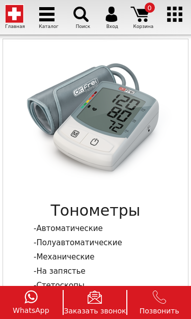 Mobile view