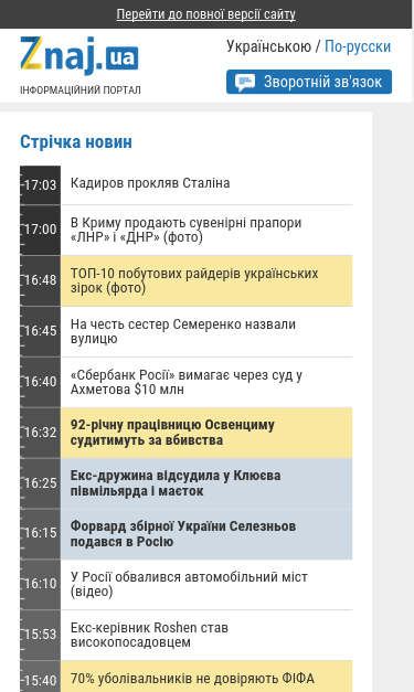 Mobile view