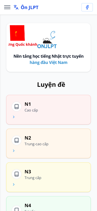 Mobile view