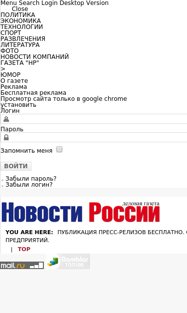 Mobile view
