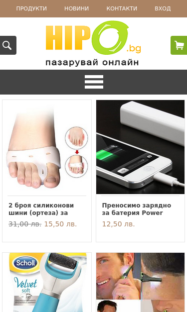 Mobile view