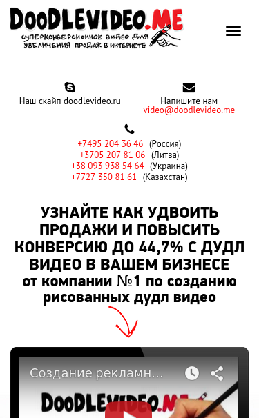 Mobile view