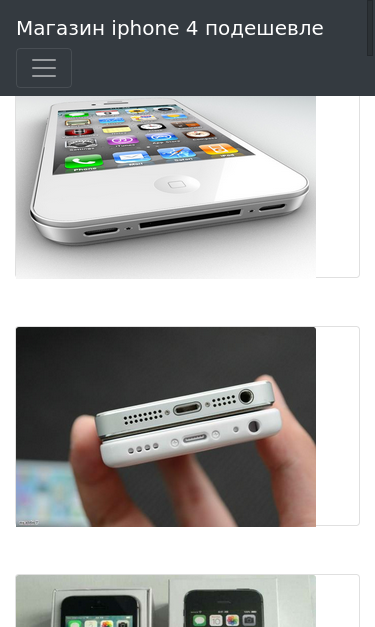 Mobile view