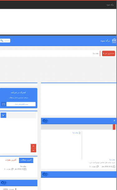Mobile view