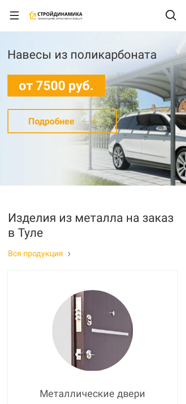 Mobile view