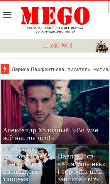 Mobile view