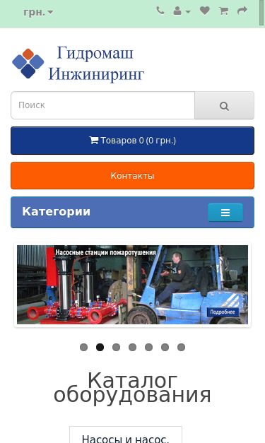 Mobile view