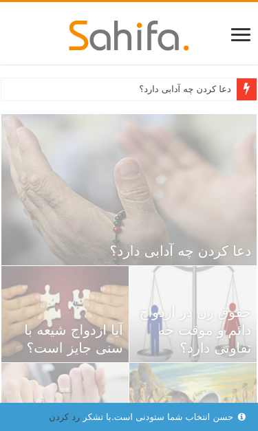 Mobile view