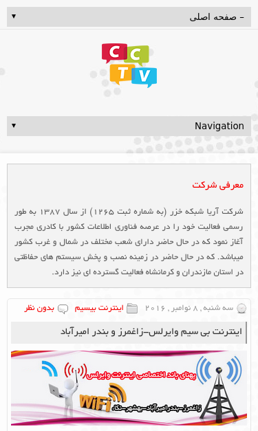 Mobile view