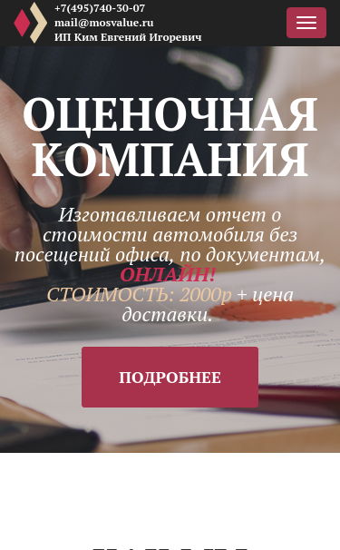 Mobile view