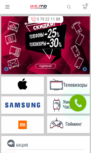 Mobile view