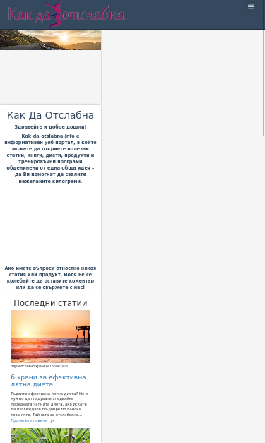Mobile view