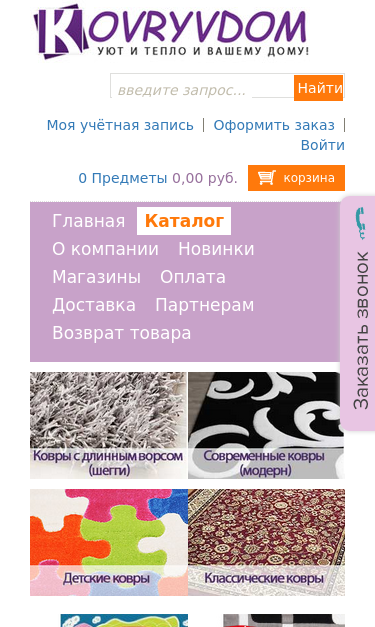 Mobile view