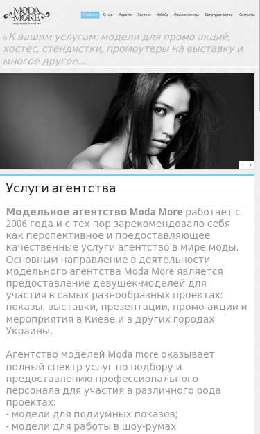 Mobile view
