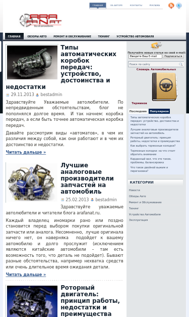 Mobile view