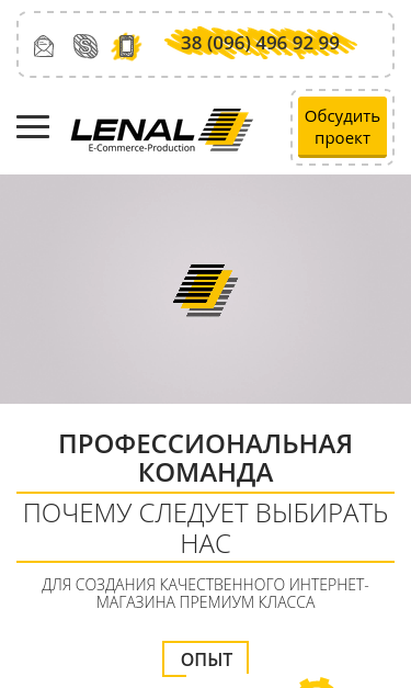 Mobile view