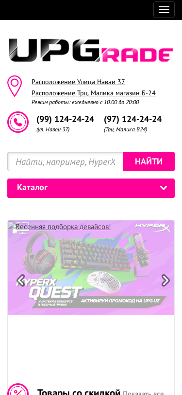 Mobile view