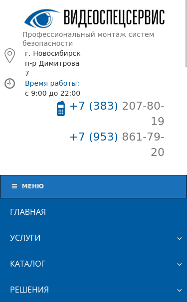 Mobile view