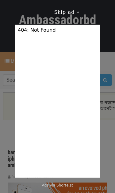 Mobile view