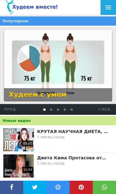 Mobile view