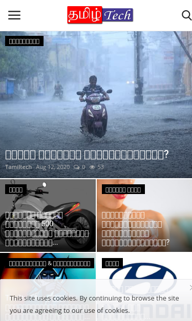 Mobile view