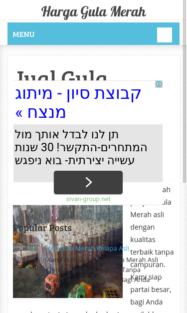 Mobile view