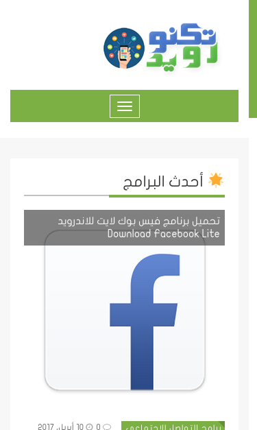 Mobile view