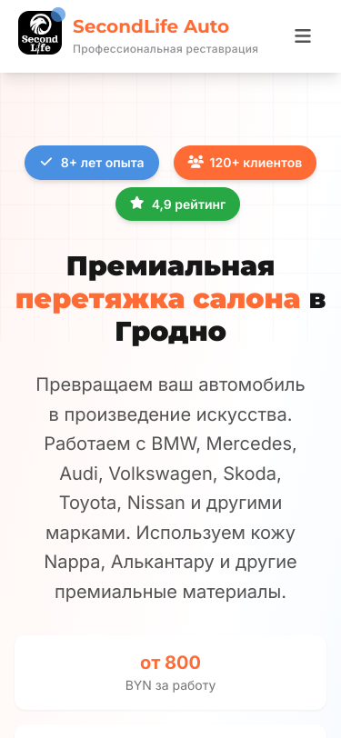 Mobile view