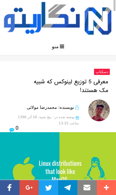 Mobile view